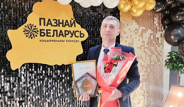 БЕЛАЗ стал победителем ежегодного республиканского туристического конкурса «Пазнай Беларусь» в номинации «Объект промышленного туризма»